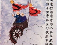 china_ufo_artwork_1400_ad