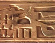 hiero_planes