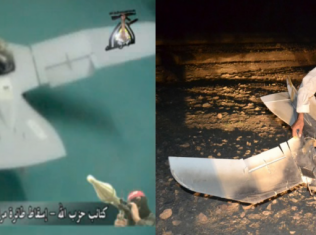 Mysterious Bird-like Drone Captured In Iraq and Pakistan, Origins Still Unknown